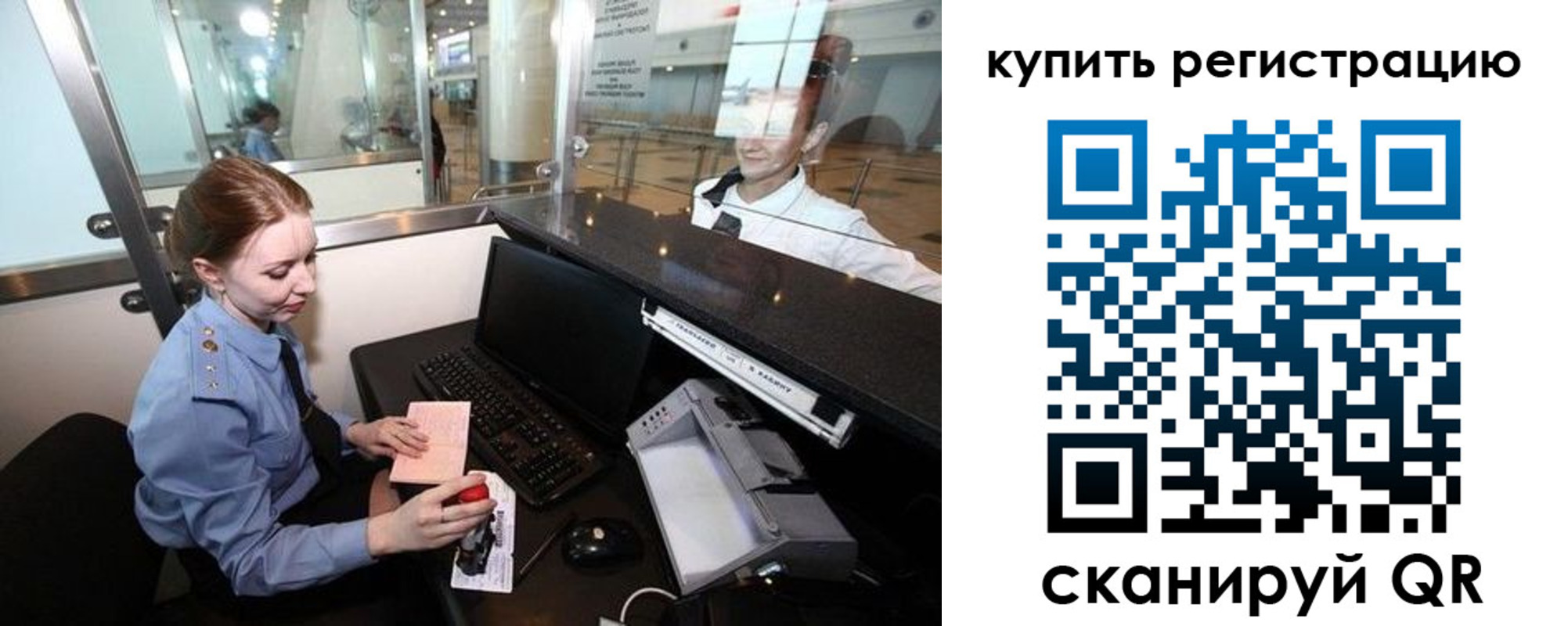 пропишу в квартире в Домодедово