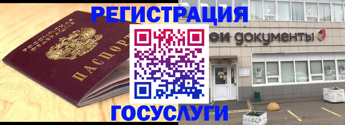 форма 3 в Домодедово